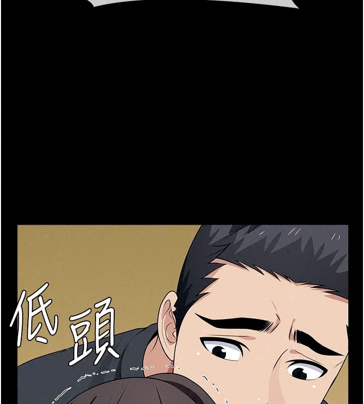 屍變家園:以身相許第65話-我想要真正的陽具