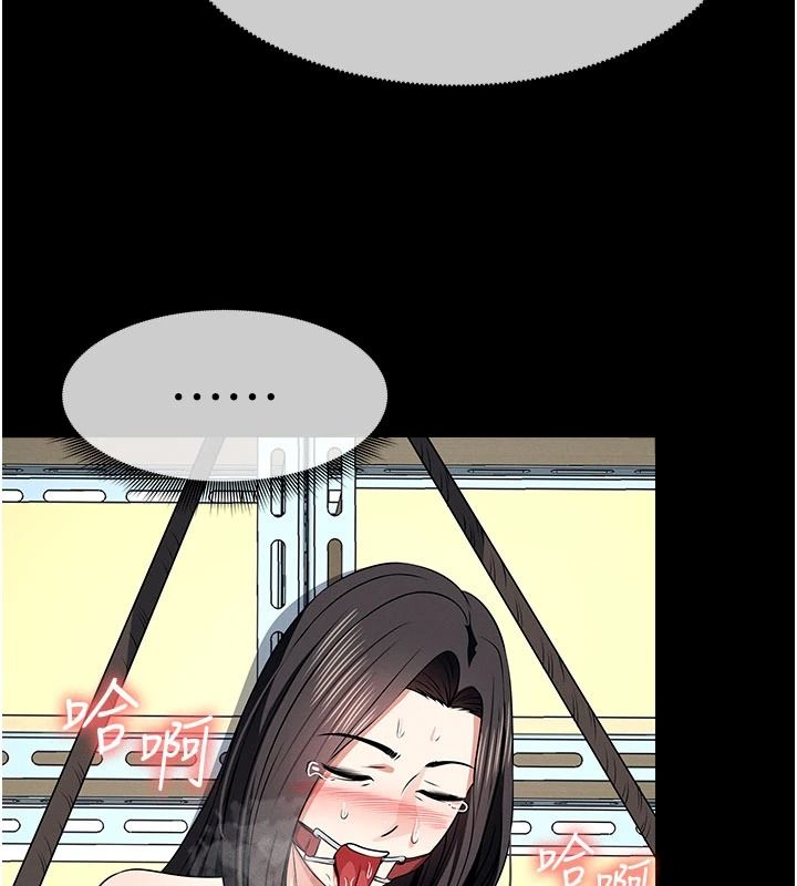 屍變家園:以身相許第65話-我想要真正的陽具
