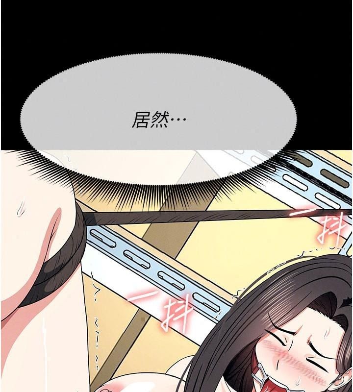 屍變家園:以身相許第65話-我想要真正的陽具