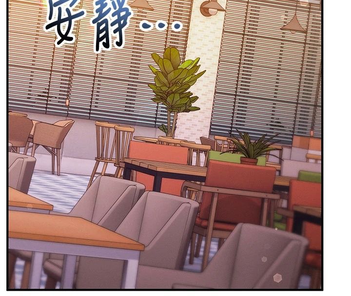 催眠媮心計第37話-我的玩具都到齊了