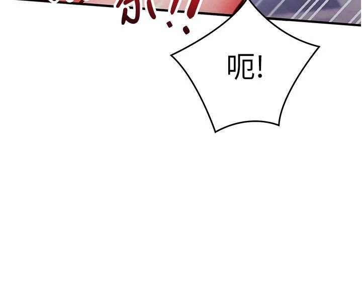 催眠媮心計第37話-我的玩具都到齊了