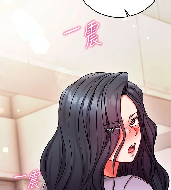 催眠媮心計第37話-我的玩具都到齊了