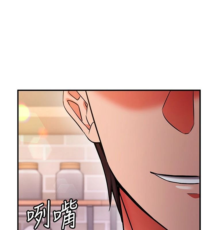 催眠媮心計第37話-我的玩具都到齊了