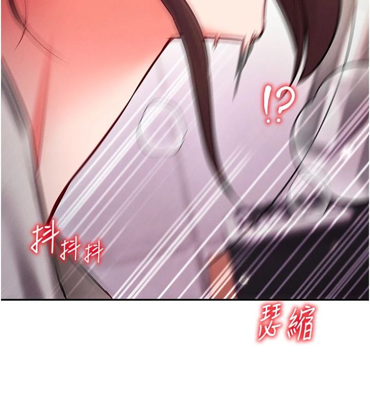 催眠媮心計第37話-我的玩具都到齊了