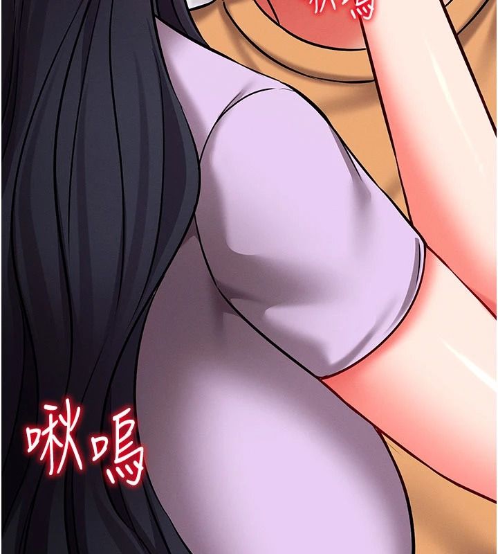 催眠媮心計第37話-我的玩具都到齊了