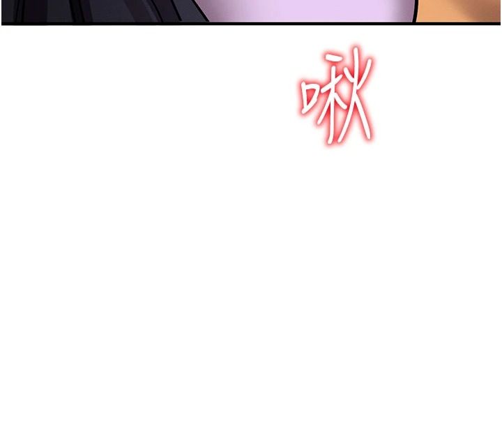 催眠媮心計第37話-我的玩具都到齊了