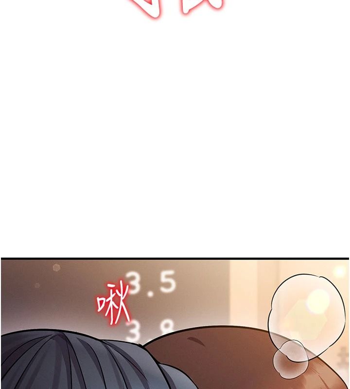 催眠媮心計第37話-我的玩具都到齊了