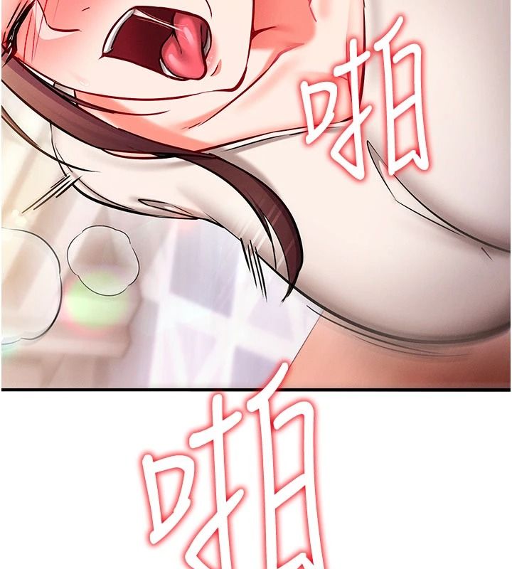 催眠媮心計第37話-我的玩具都到齊了
