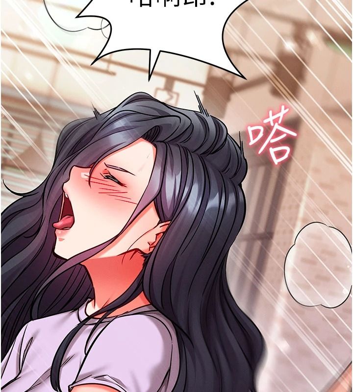 催眠媮心計第37話-我的玩具都到齊了