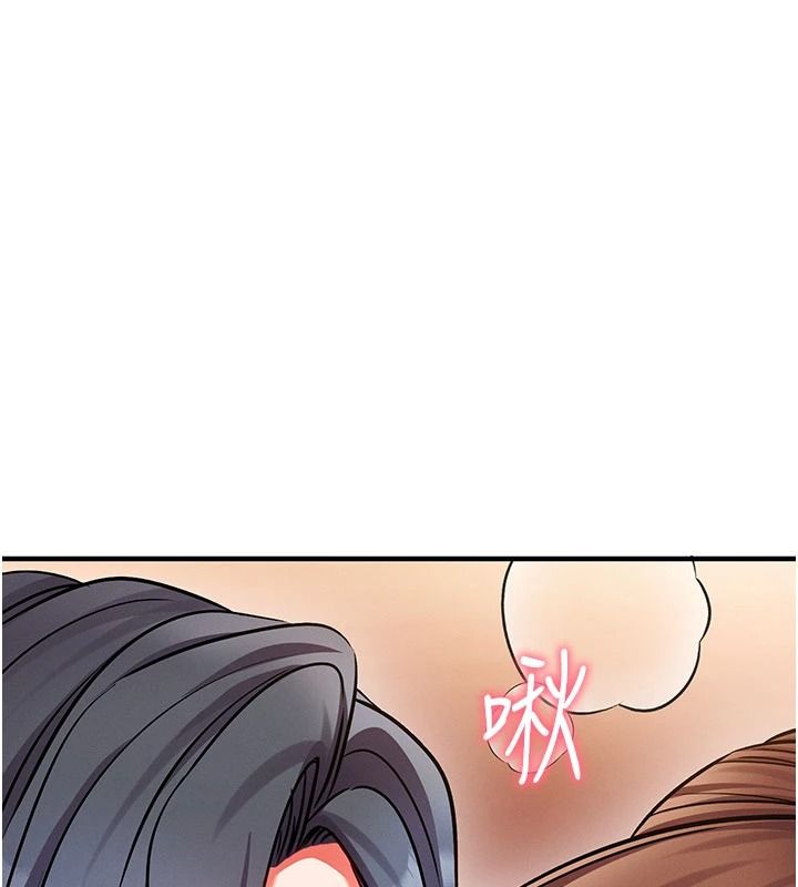 催眠媮心計第37話-我的玩具都到齊了