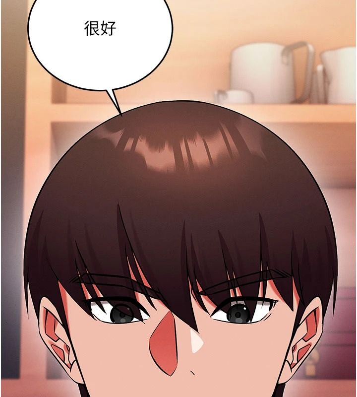 催眠媮心計第37話-我的玩具都到齊了