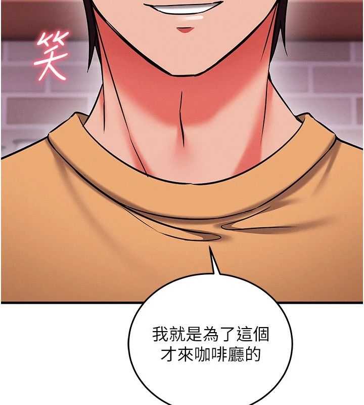催眠媮心計第37話-我的玩具都到齊了
