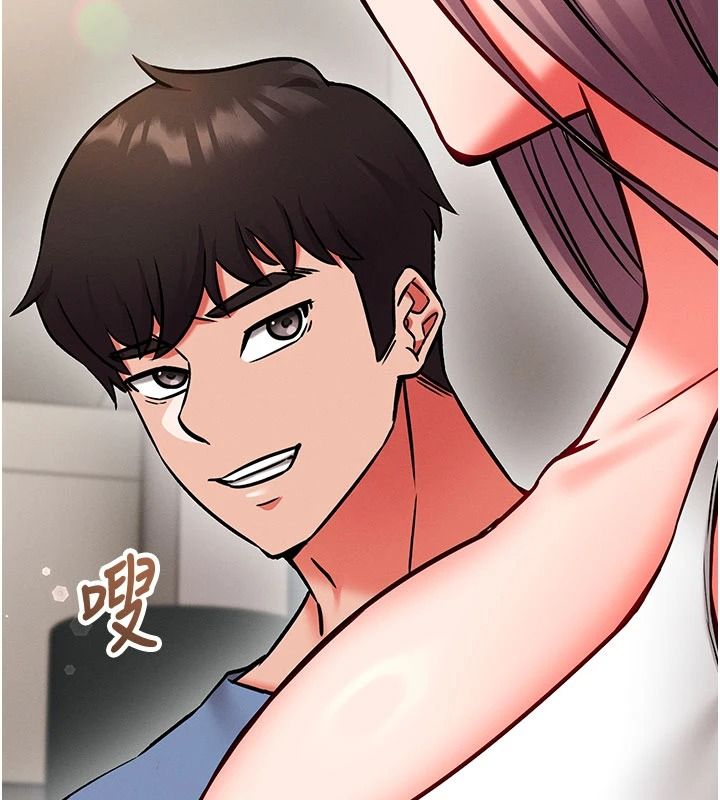 催眠媮心計第37話-我的玩具都到齊了