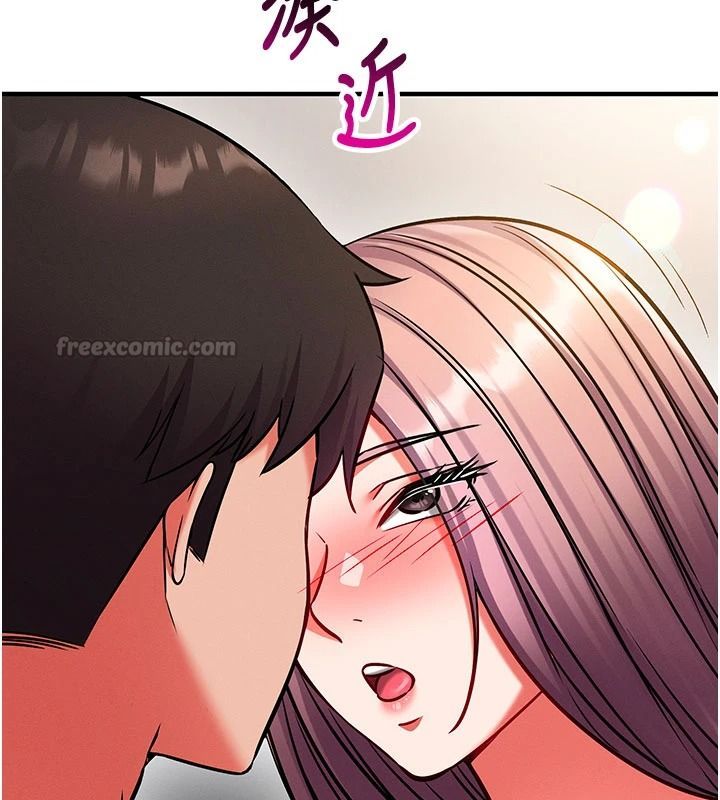 催眠媮心計第37話-我的玩具都到齊了