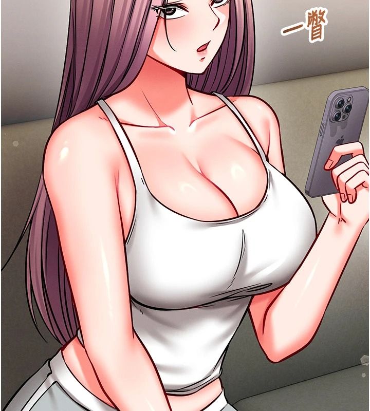 催眠媮心計第37話-我的玩具都到齊了