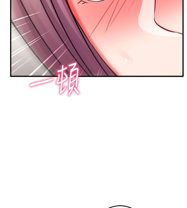 催眠媮心計第37話-我的玩具都到齊了