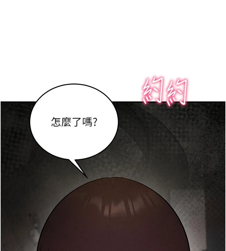 催眠媮心計第37話-我的玩具都到齊了