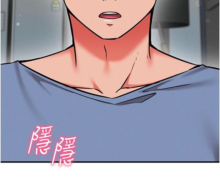 催眠媮心計第37話-我的玩具都到齊了