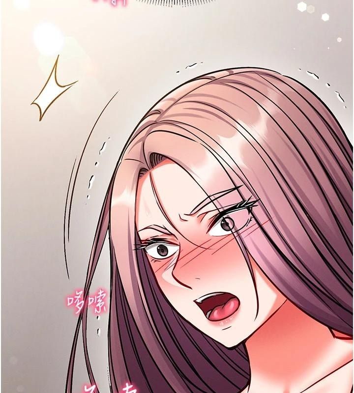 催眠媮心計第37話-我的玩具都到齊了