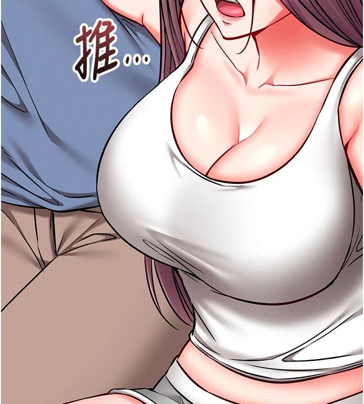 催眠媮心計第37話-我的玩具都到齊了