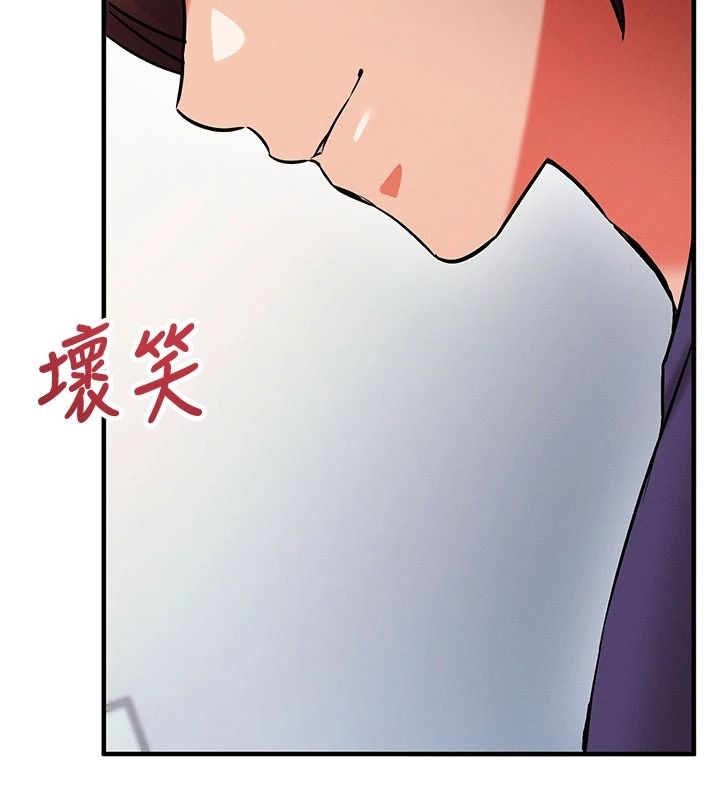 催眠媮心計第37話-我的玩具都到齊了