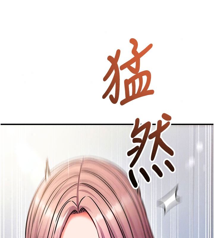 催眠媮心計第37話-我的玩具都到齊了