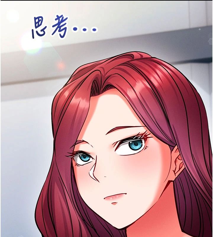 催眠媮心計第37話-我的玩具都到齊了