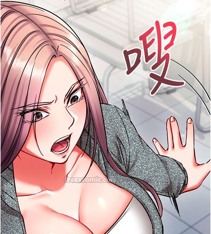 催眠媮心計第37話-我的玩具都到齊了