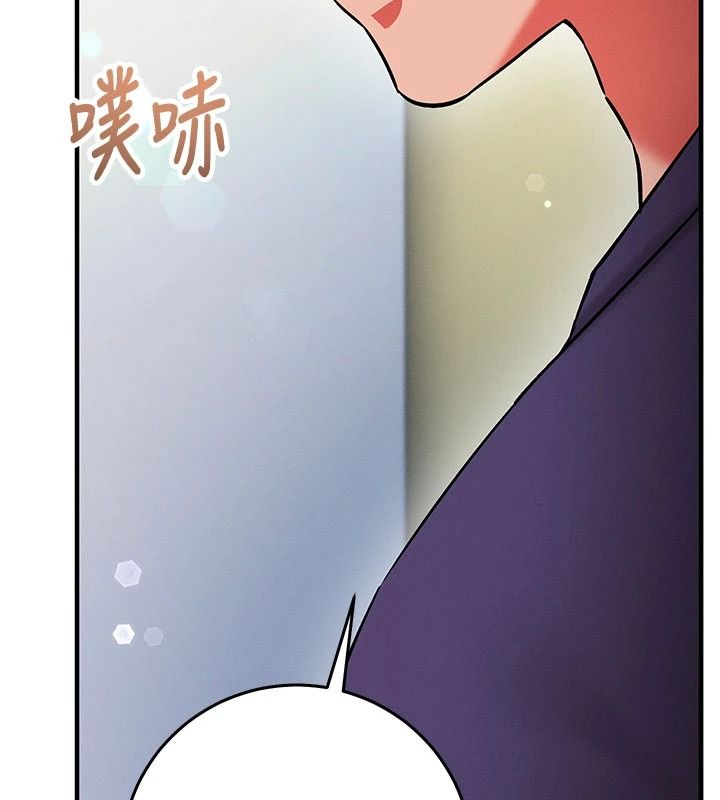 催眠媮心計第37話-我的玩具都到齊了