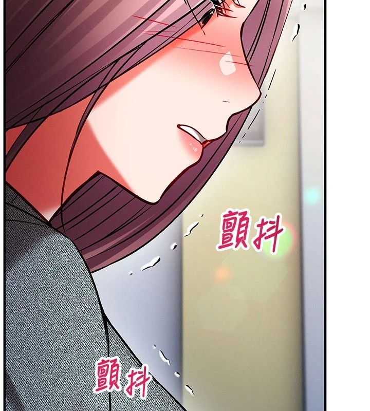 催眠媮心計第37話-我的玩具都到齊了