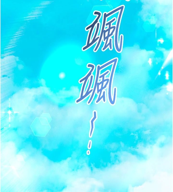 催眠媮心計第37話-我的玩具都到齊了