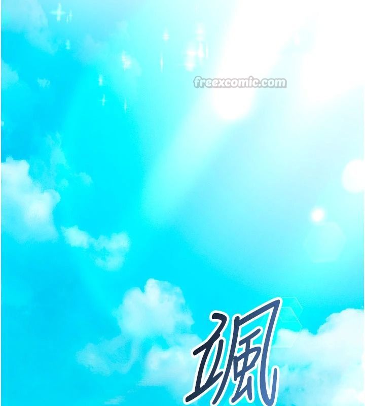 催眠媮心計第37話-我的玩具都到齊了