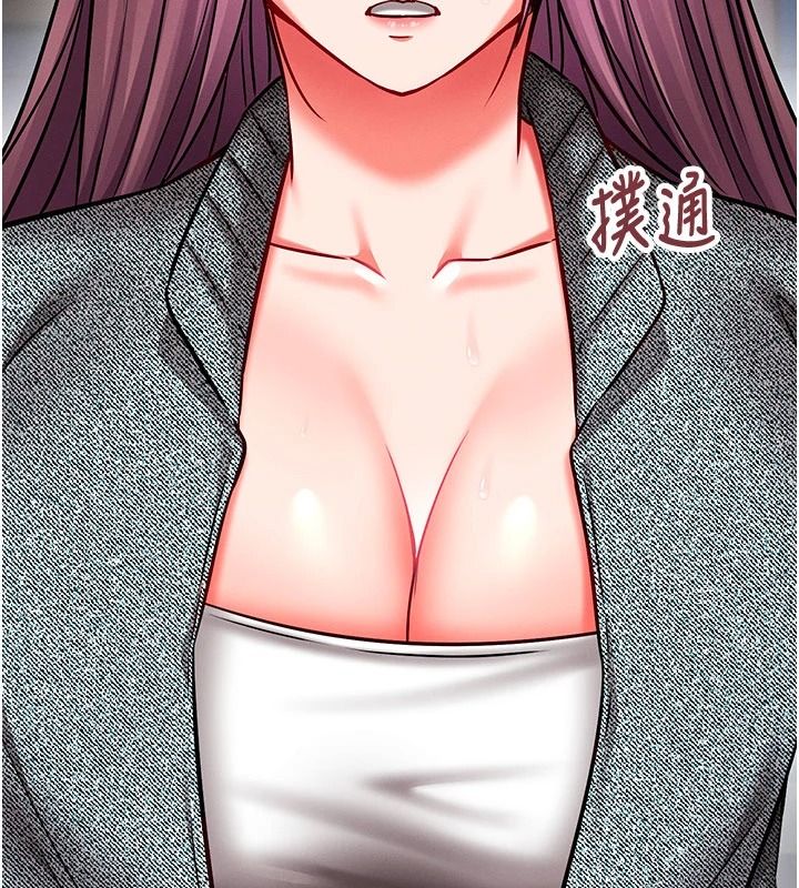 催眠媮心計第37話-我的玩具都到齊了