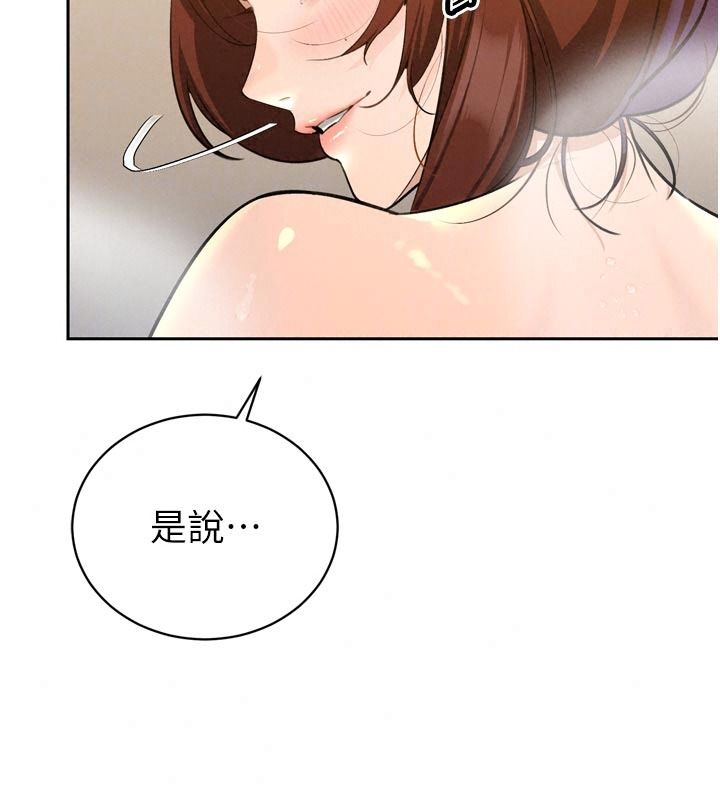 暴君會長的嬌媳們第60話-被會長的巨棒征服&hearts;