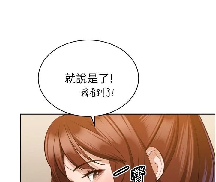 暴君會長的嬌媳們第60話-被會長的巨棒征服&hearts;
