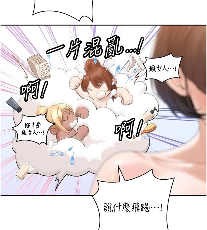 暴君會長的嬌媳們第60話-被會長的巨棒征服&hearts;