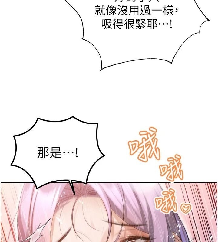 暴君會長的嬌媳們第60話-被會長的巨棒征服&hearts;