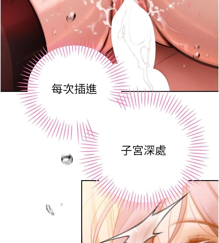 暴君會長的嬌媳們第60話-被會長的巨棒征服&hearts;