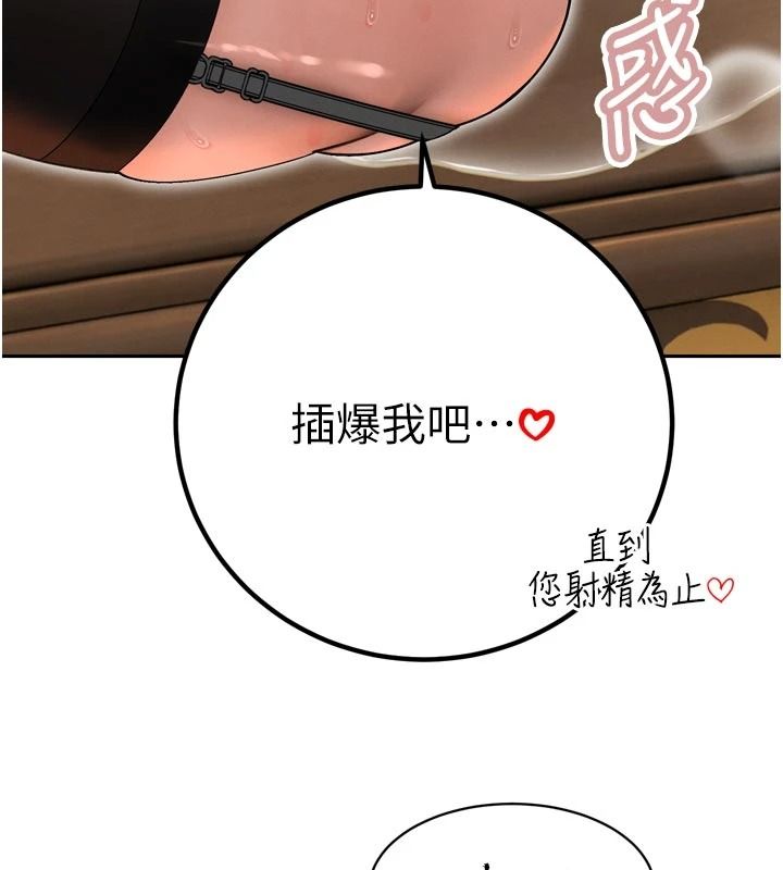 暴君會長的嬌媳們第60話-被會長的巨棒征服&hearts;
