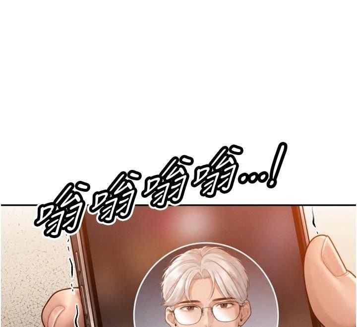 暴君會長的嬌媳們第60話-被會長的巨棒征服&hearts;
