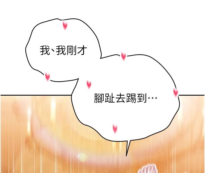暴君會長的嬌媳們第60話-被會長的巨棒征服&hearts;