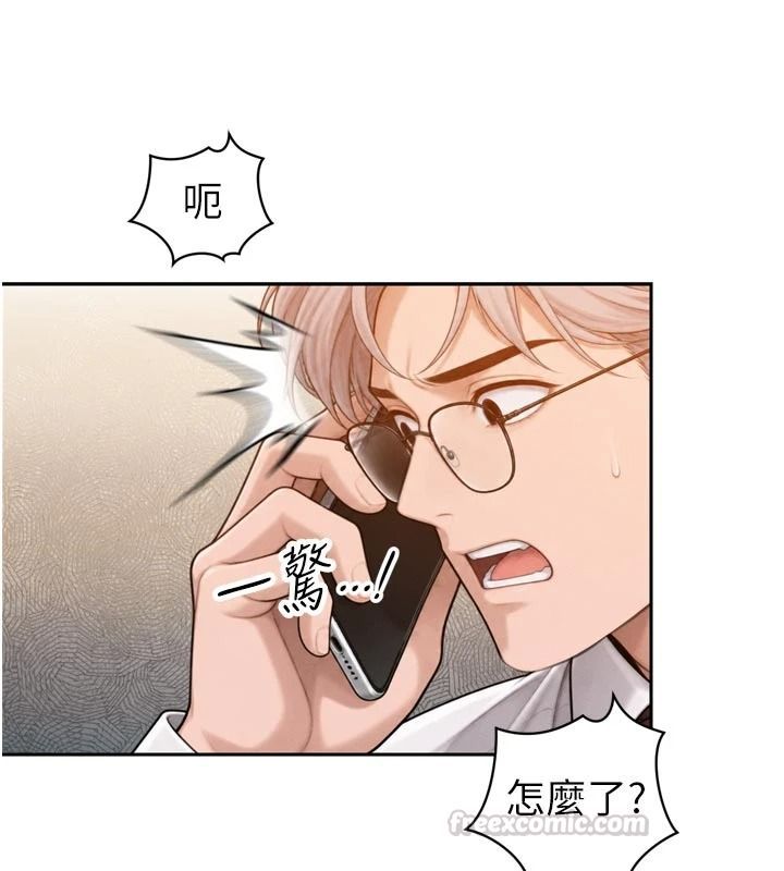 暴君會長的嬌媳們第60話-被會長的巨棒征服&hearts;