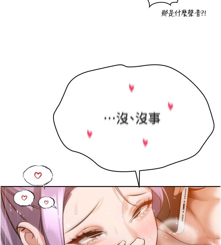 暴君會長的嬌媳們第60話-被會長的巨棒征服&hearts;
