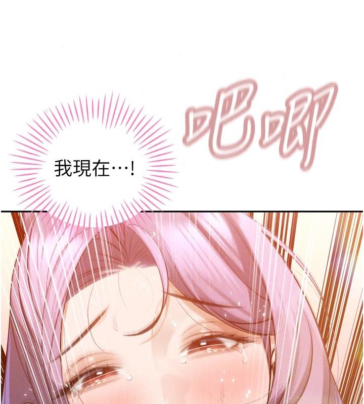暴君會長的嬌媳們第60話-被會長的巨棒征服&hearts;