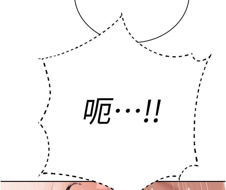 暴君會長的嬌媳們第60話-被會長的巨棒征服&hearts;