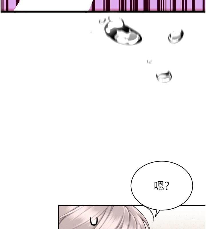 暴君會長的嬌媳們第60話-被會長的巨棒征服&hearts;