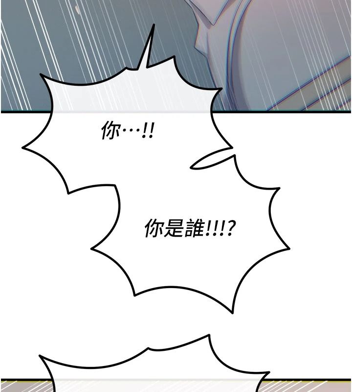 惡次人生第77話-雙穴高潮的蕩婦