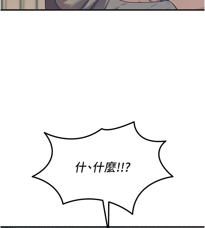 惡次人生第77話-雙穴高潮的蕩婦