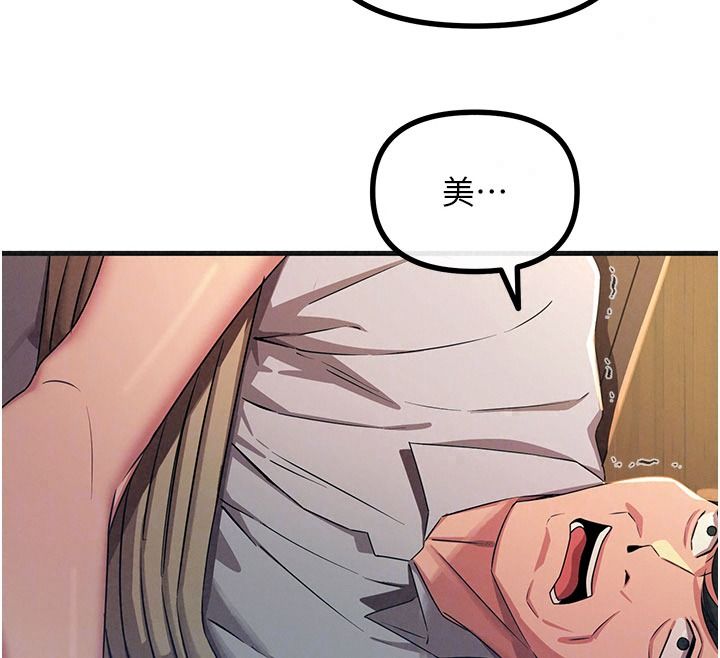 惡次人生第77話-雙穴高潮的蕩婦