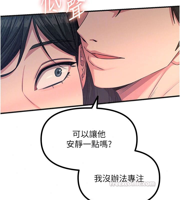 惡次人生第77話-雙穴高潮的蕩婦